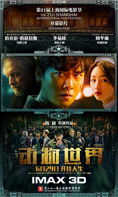 作假顺天大学毕业证