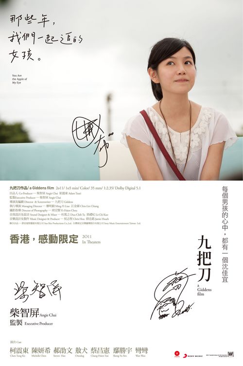 做个假欧洲骨科医学院文凭毕业证