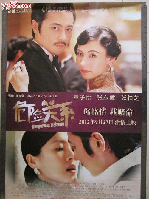 最高学历证书查询